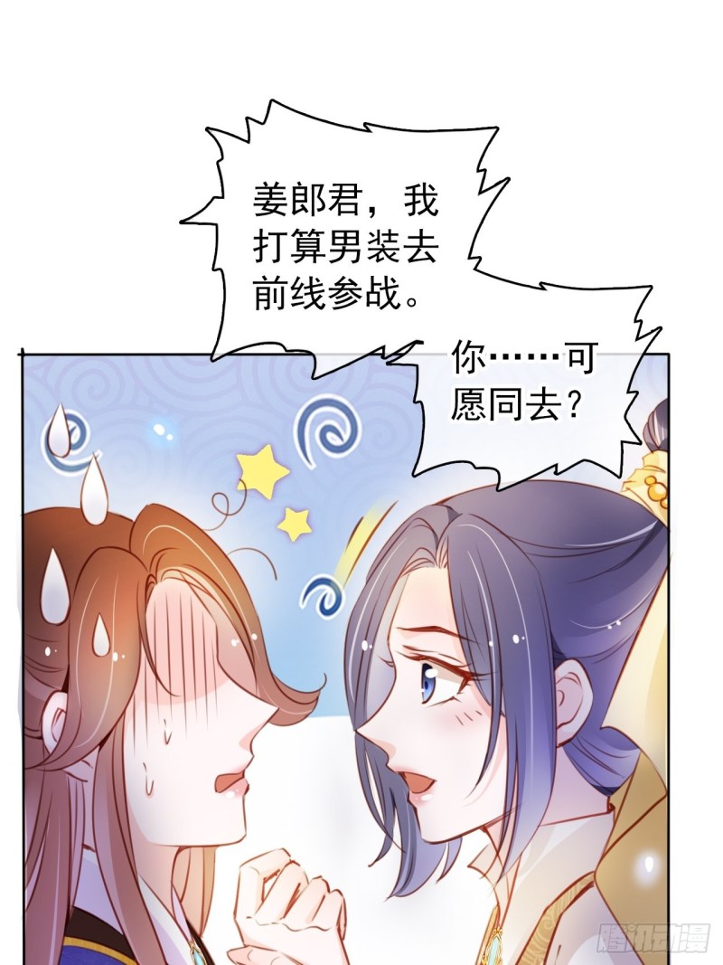 060 调戏小倌被男主抓包14