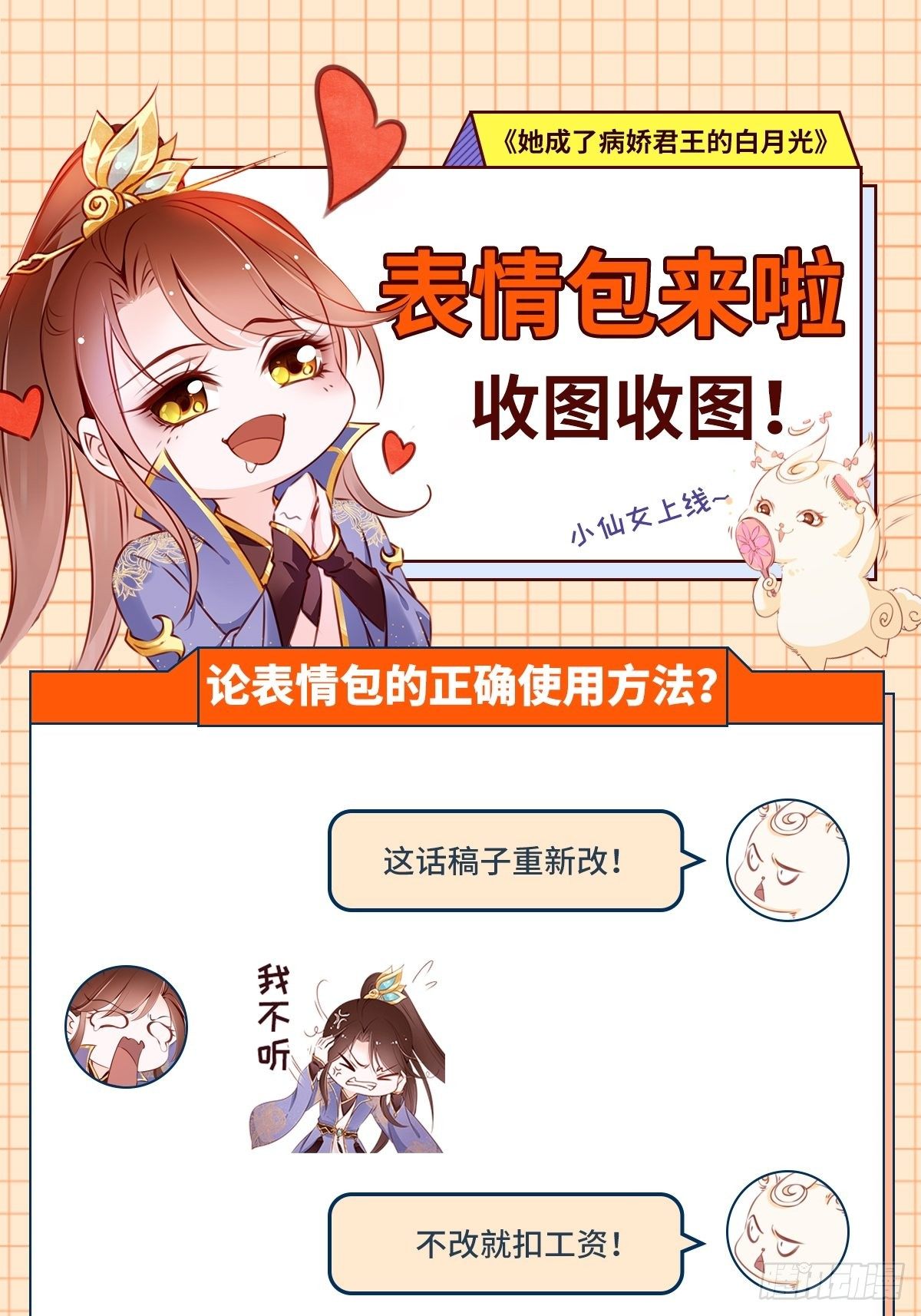 009 仇恨值越拉越高43