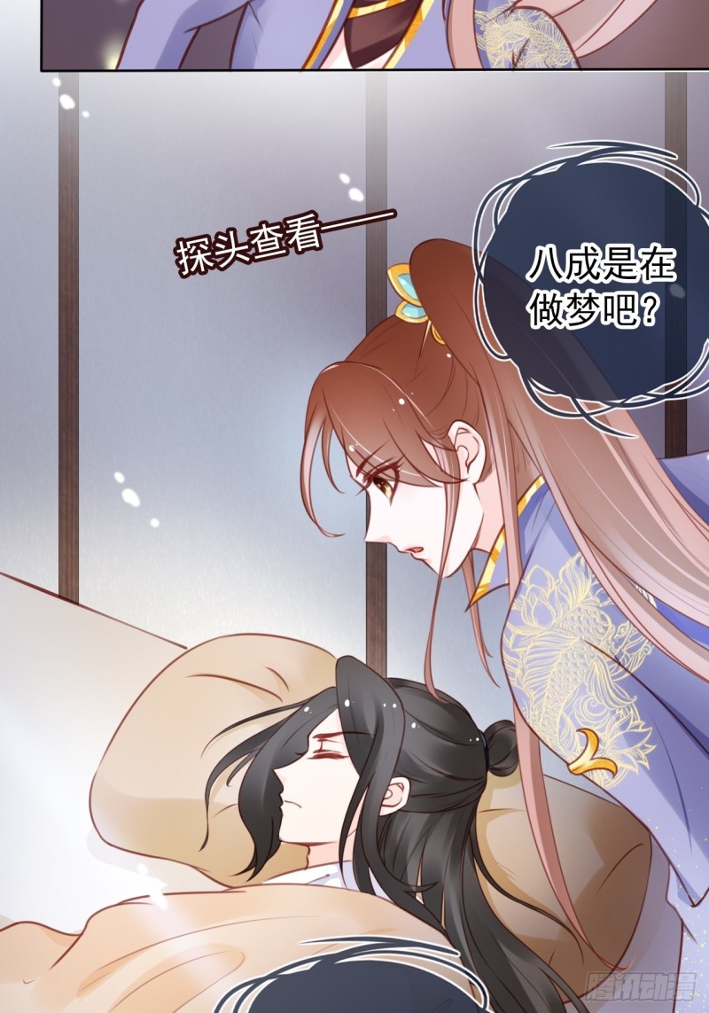 027 爆扁这对狗男男35