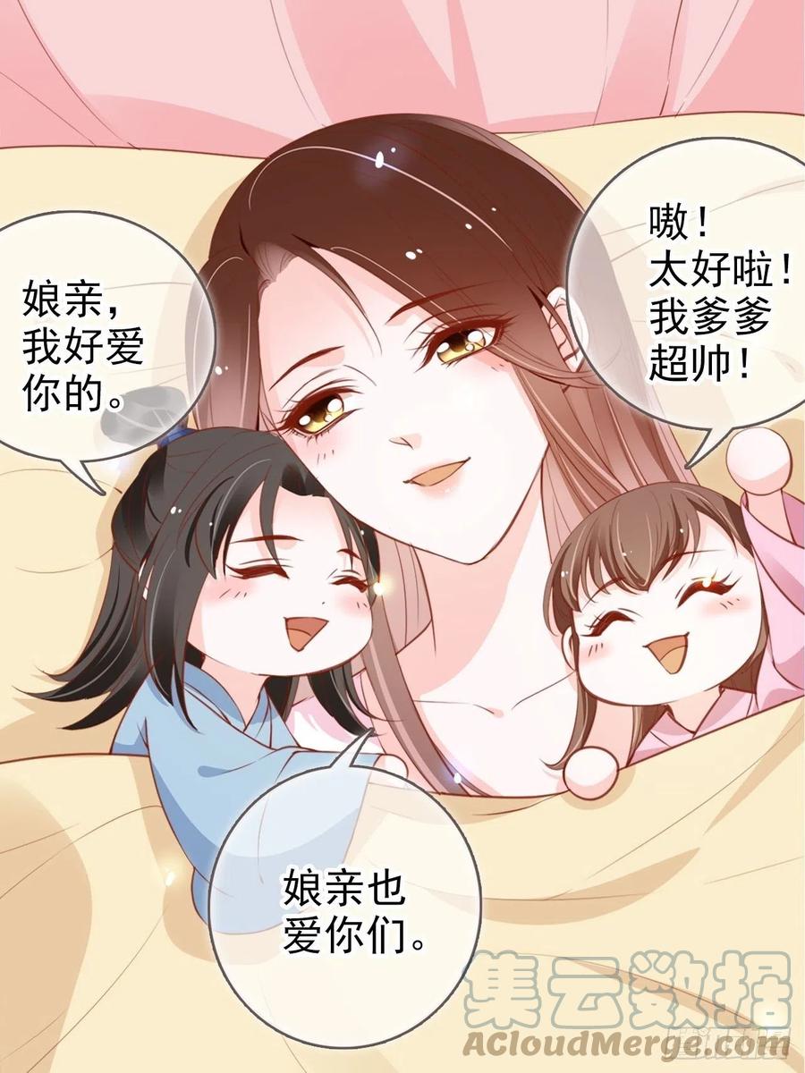 101 谁的孩子？18