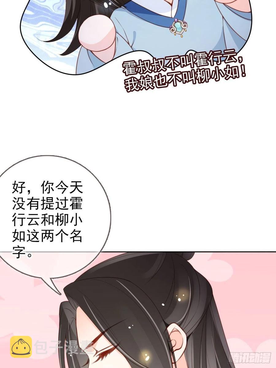 100 父子相见26