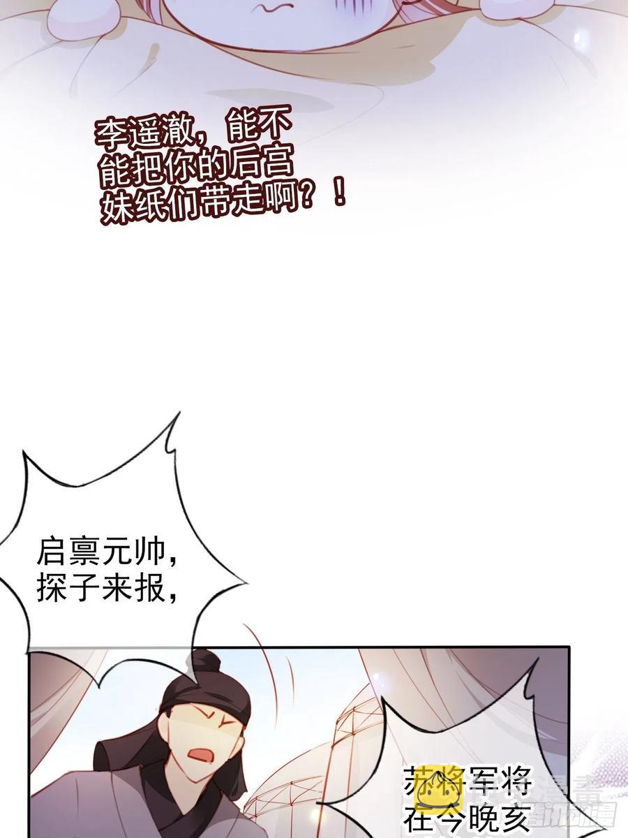 089 深入交流7