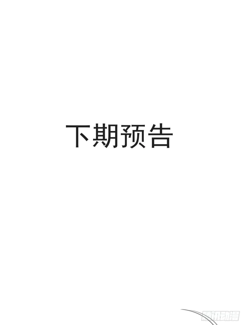 065 不许有非分之想41