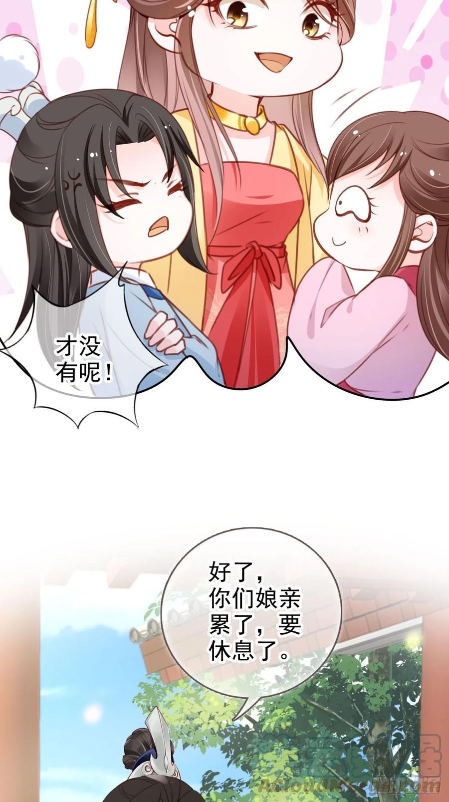 111 心动值爆表8
