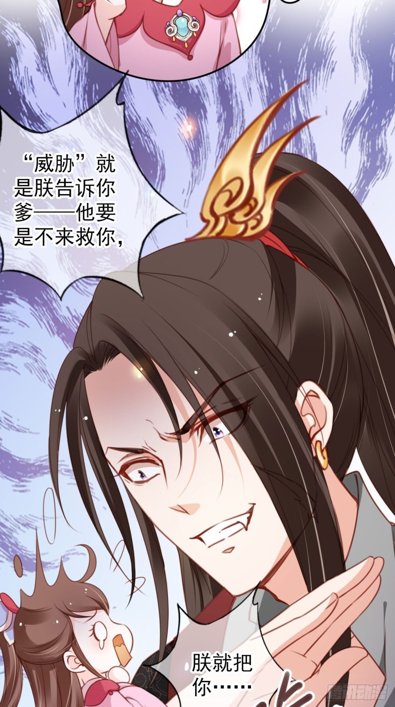 108 蓝绿手手不亲5