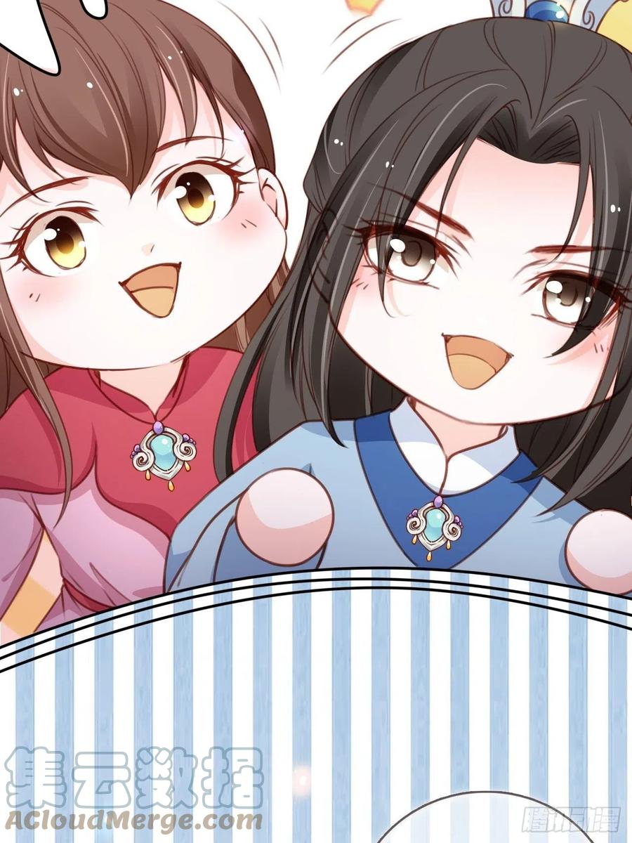 105 赐婚27