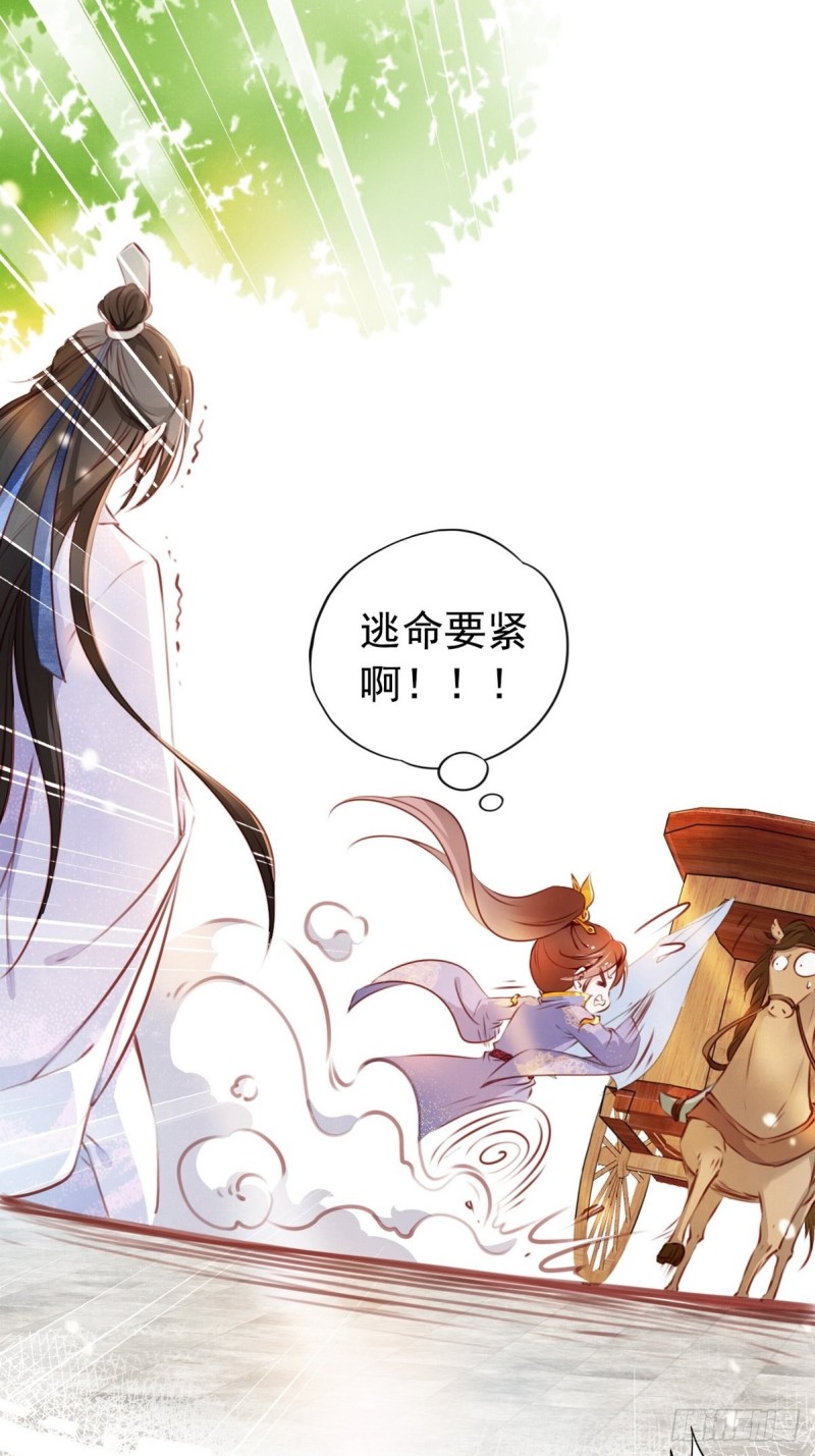 002 五年挣他十个亿2