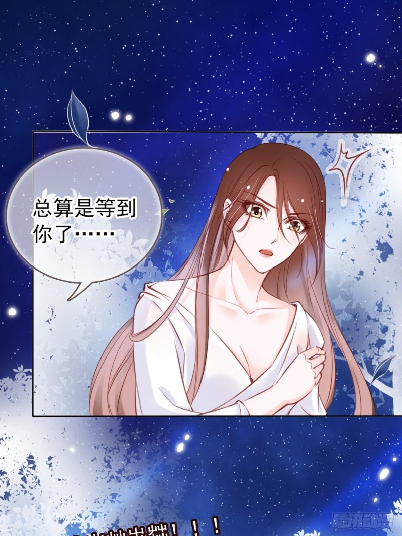 024 竟然是个女人13