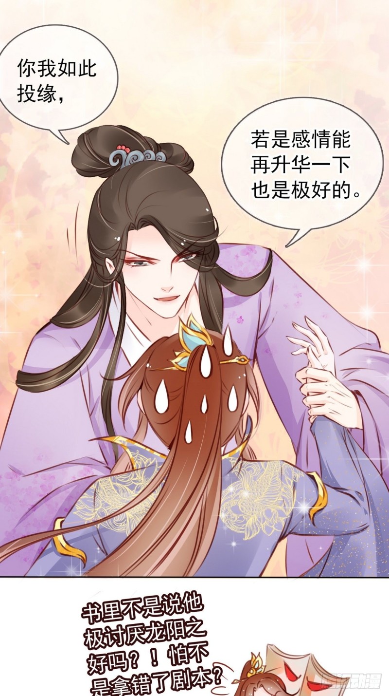015 押去青楼开荤25