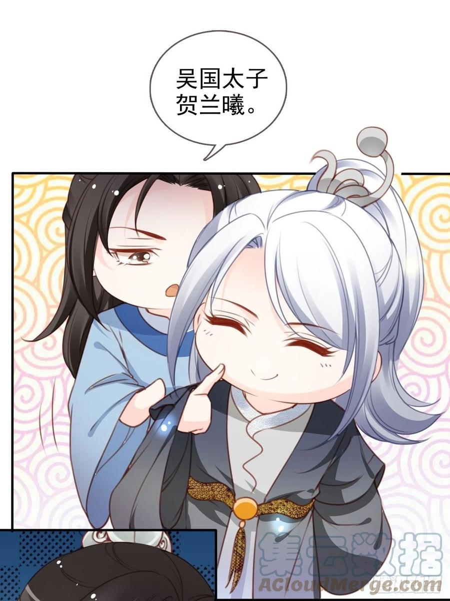 109 送上门的人质22