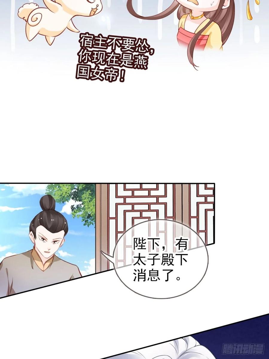 110 交换人质4