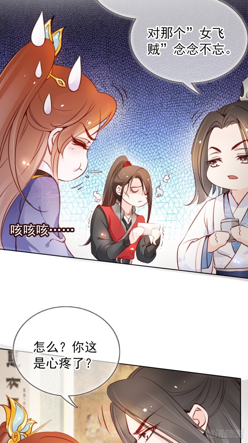 039 活不过三个月23