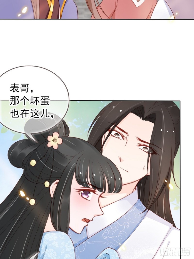 033 李遥澈彻底疯掉15