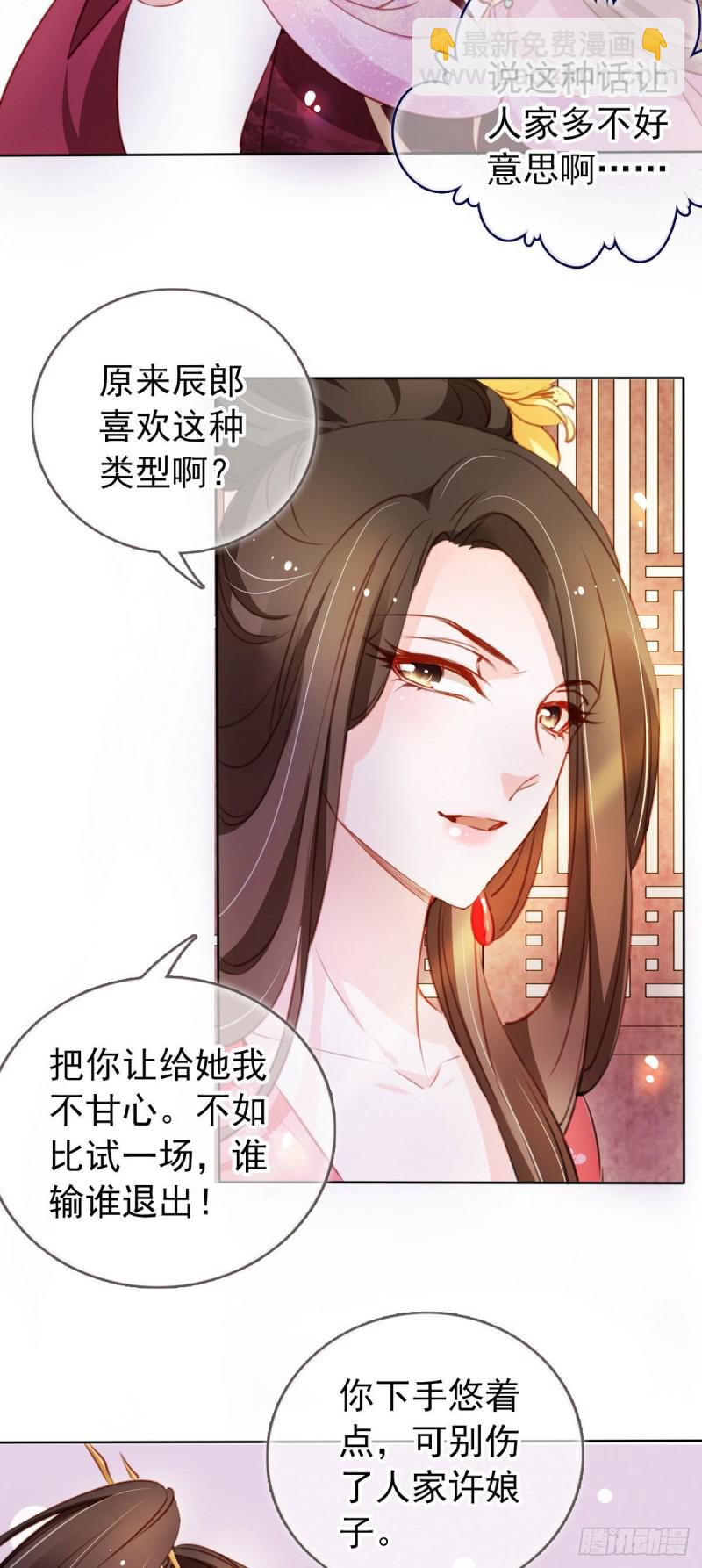 051 又穿女装勾搭谁呢？4