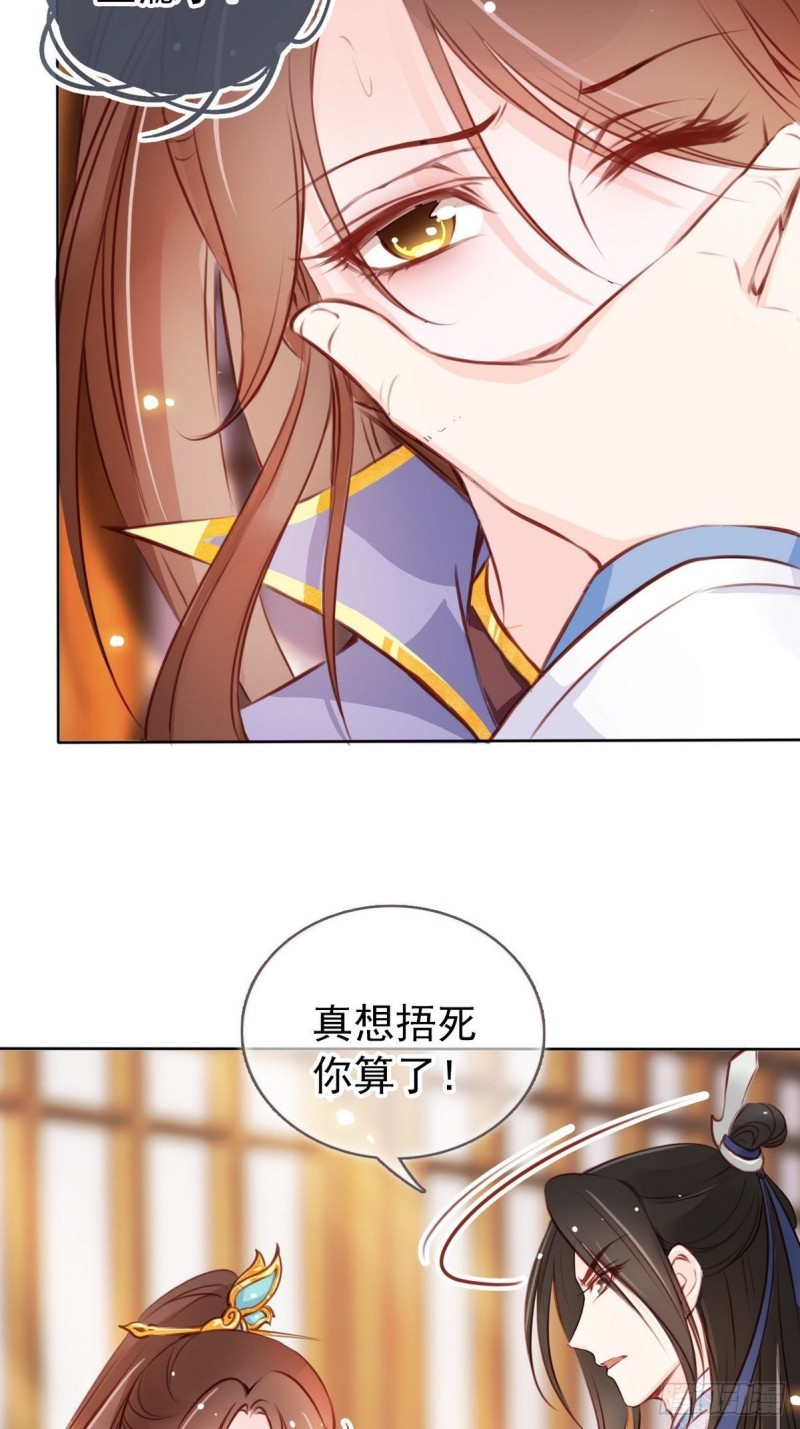 025 那是定情信物41
