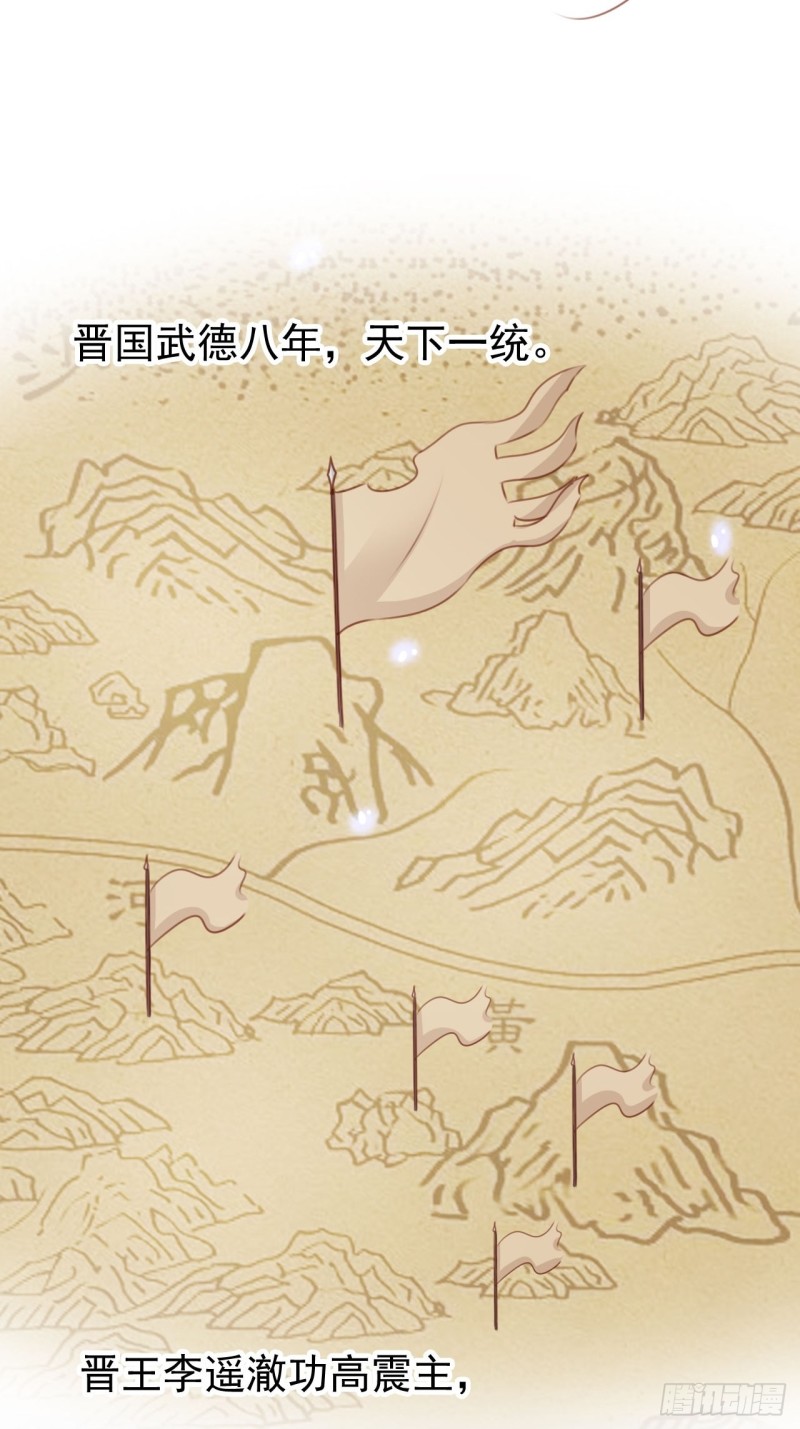 112 下毒7