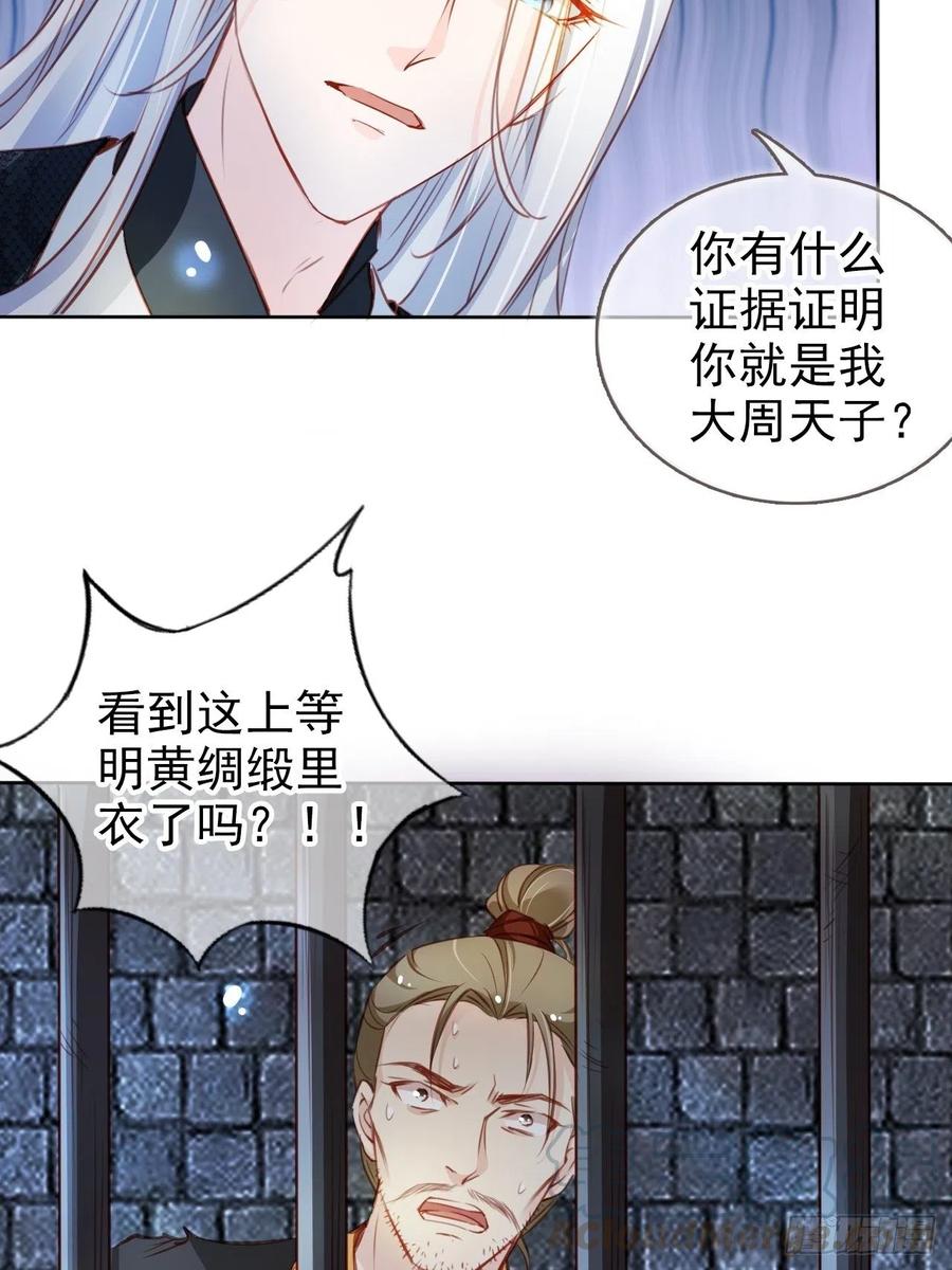 077 宇宙无敌大变态33