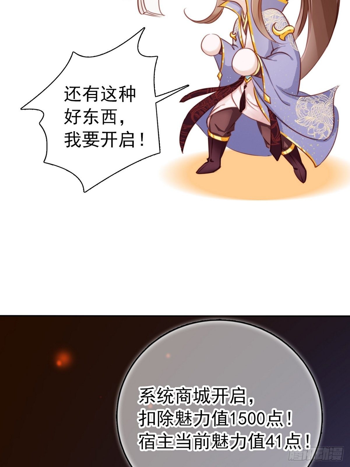 021  姜断袖被玩坏？26