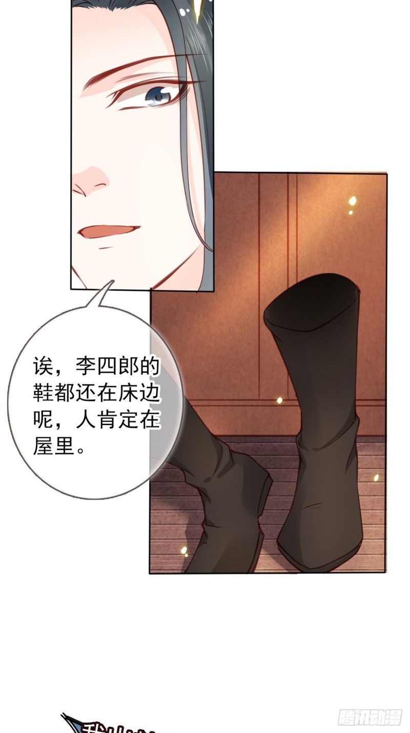 014 被抓奸在床5