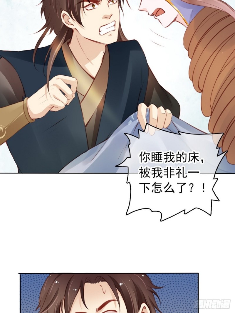 013 送上门求被潜44