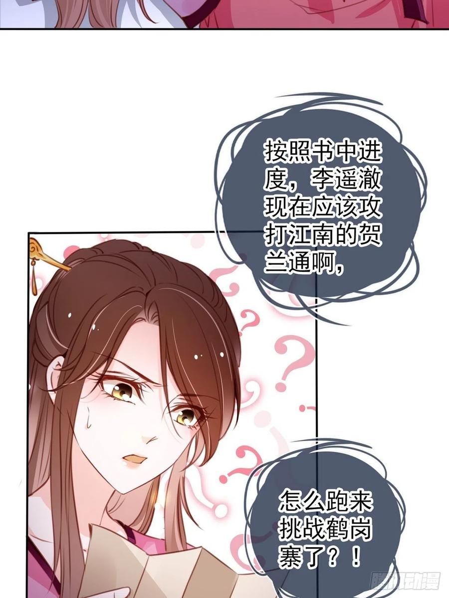 093 孩子命太硬31