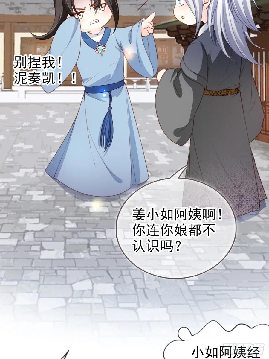 109 送上门的人质15