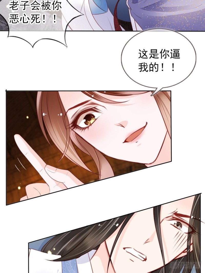 030 亲一下又不会死5