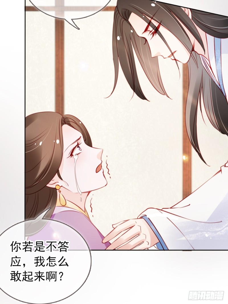 044 他只有小断袖了28