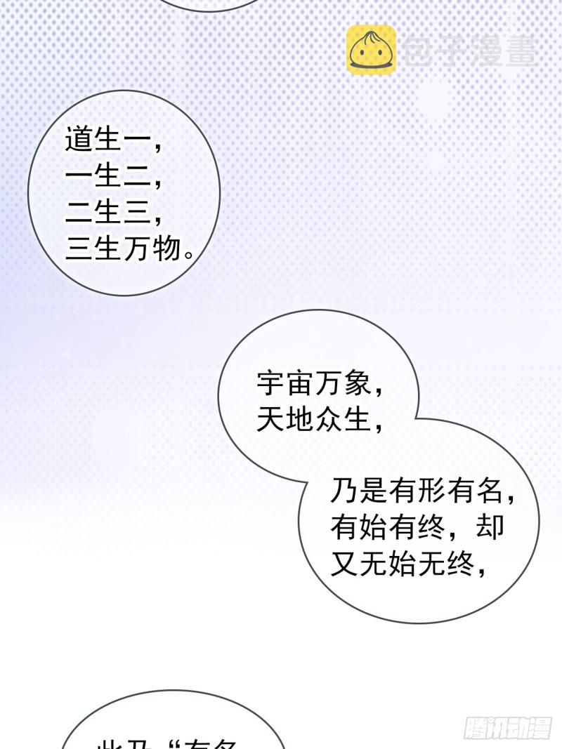 066 男主又想酿酿酱酱了19