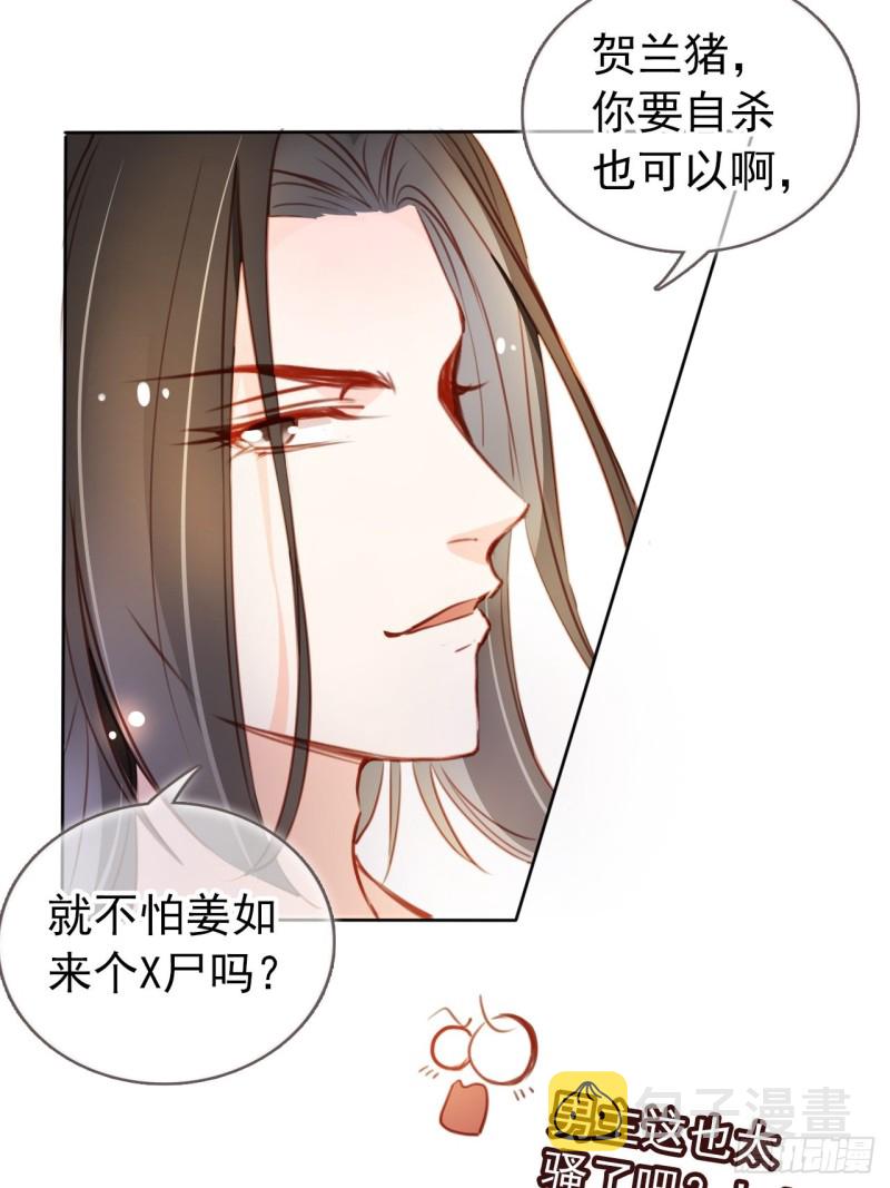 064 李二郎好骚啊34