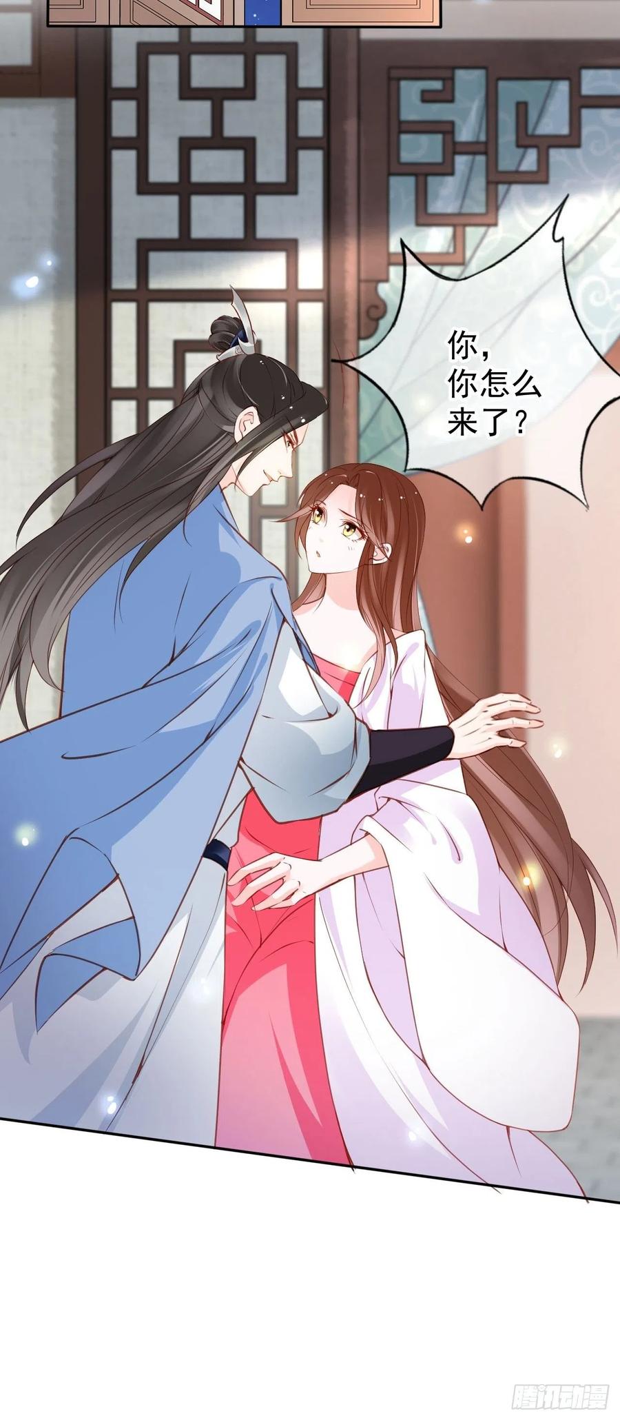 106 成亲32