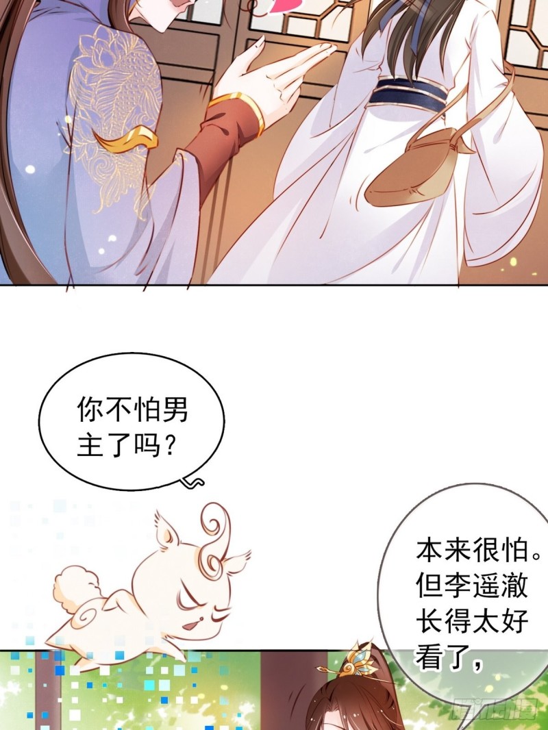 003 一切为了让你爽30