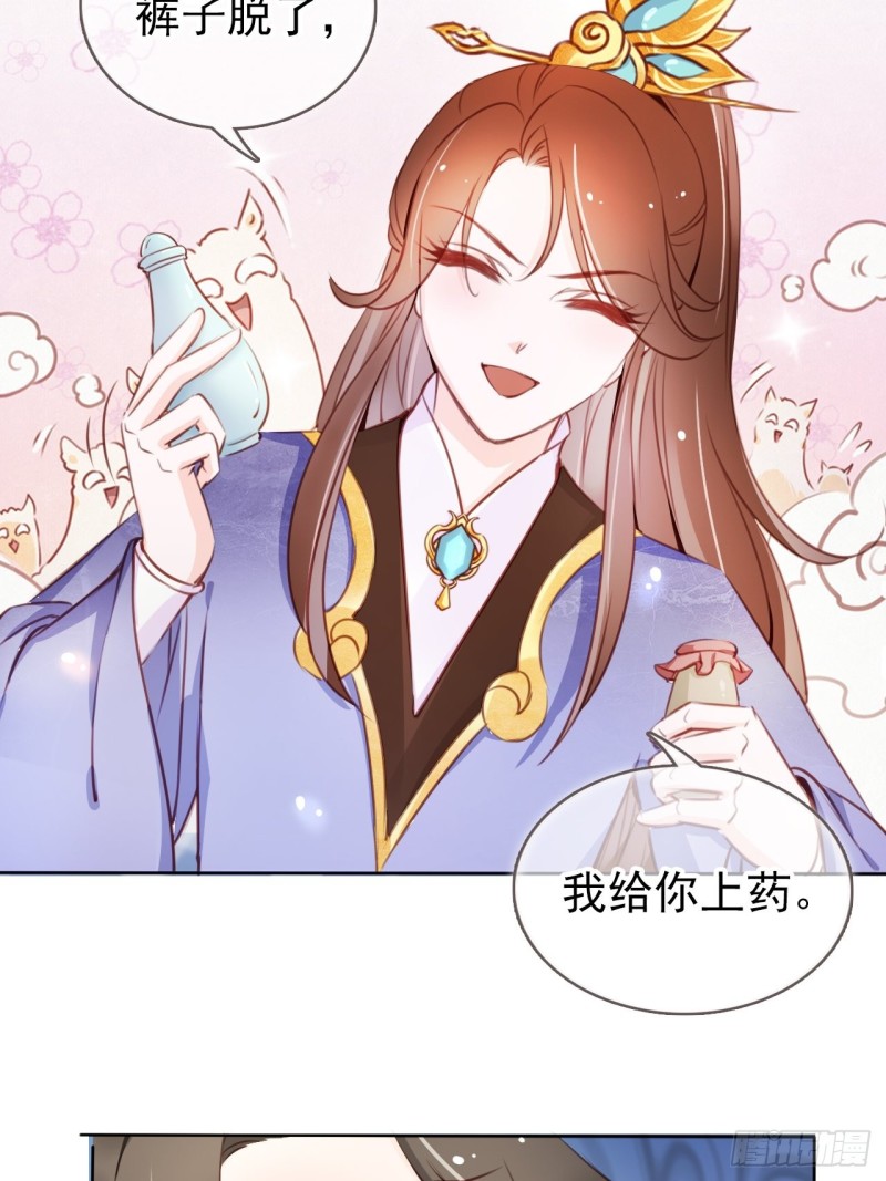 043 想看你穿女装11
