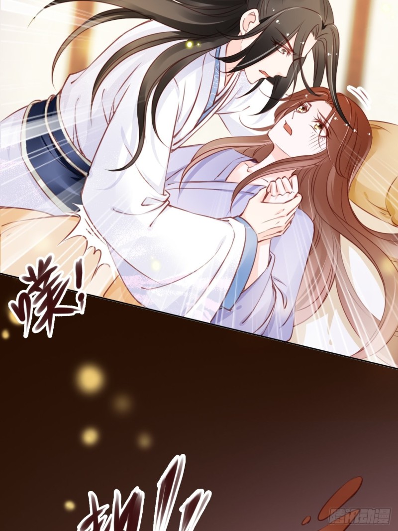 020 强吻男主30秒25