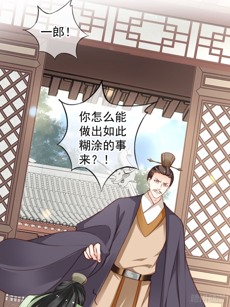112 下毒41