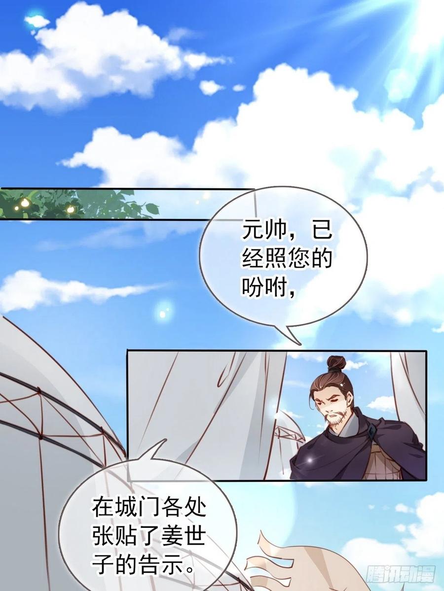 093 孩子命太硬2