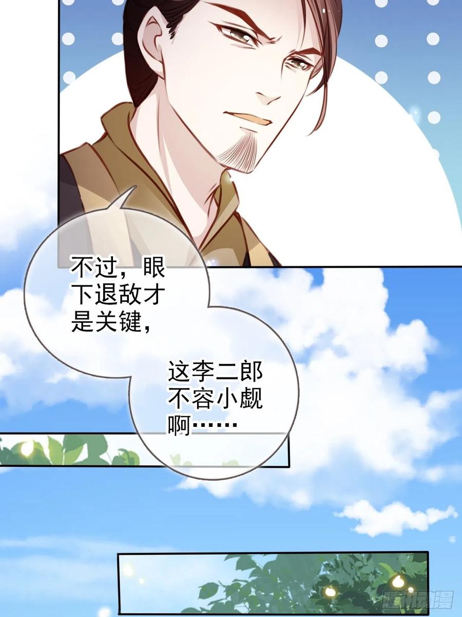 094 龙凤胎8