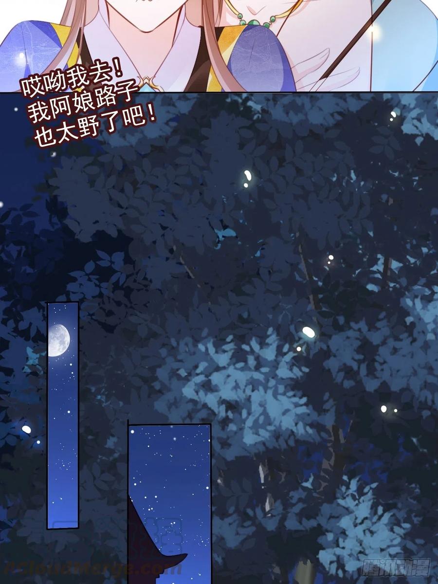 084 离别之前办大事24