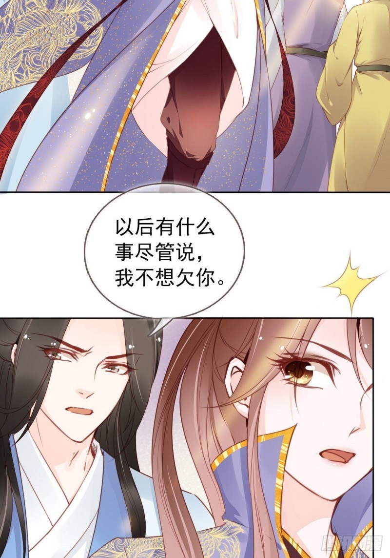 012 魅力值说来就来30