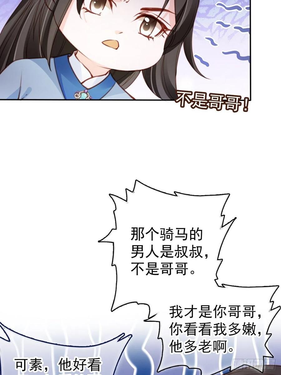 099 哥哥？还是……？5