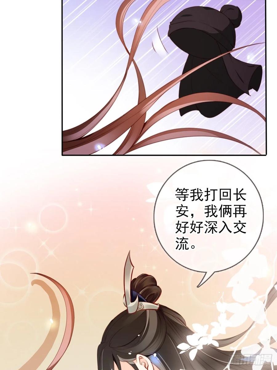 089 深入交流29