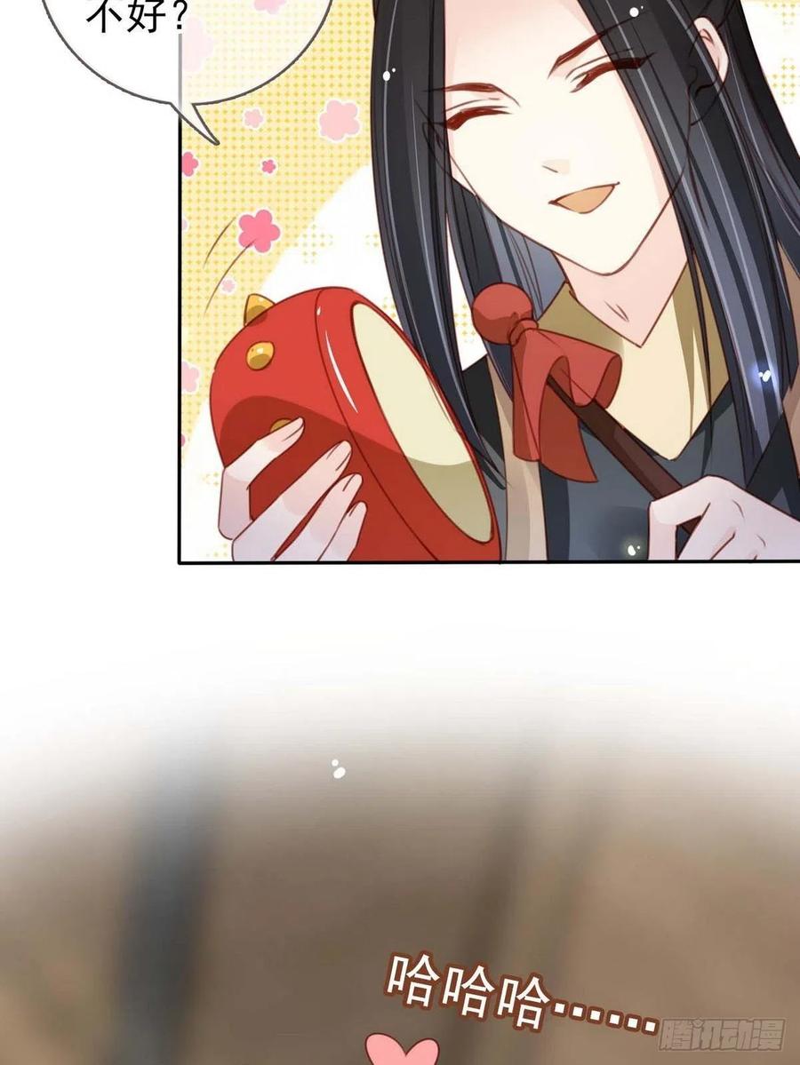 099 哥哥？还是……？31