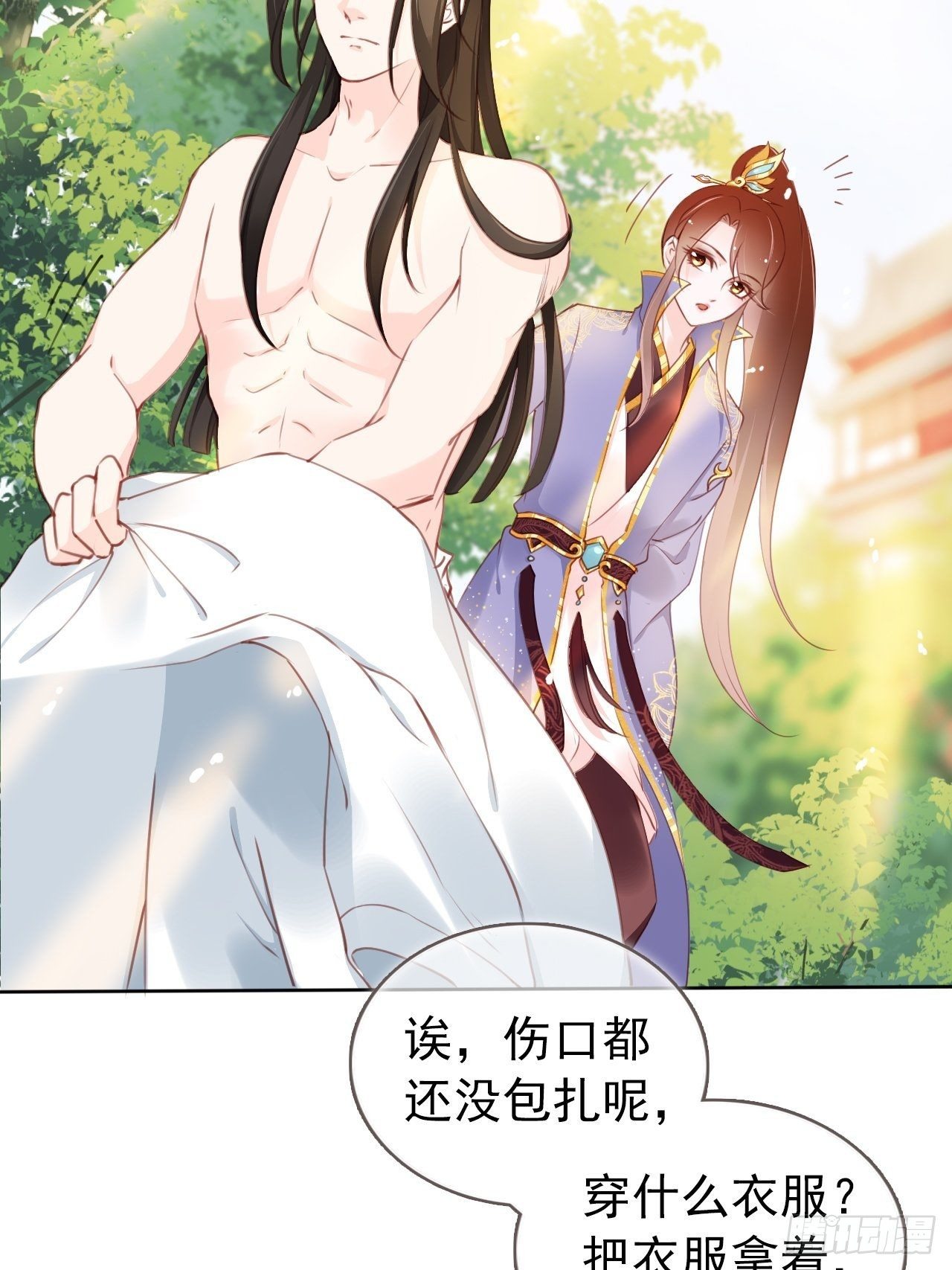 009 仇恨值越拉越高16