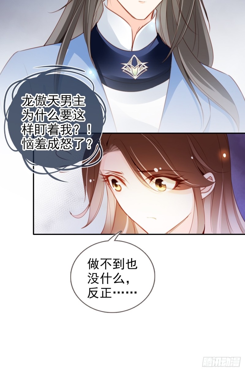 090 不要脸的臭流氓21