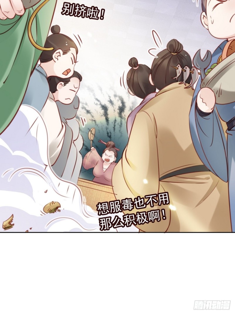 022 操好人设就是干17