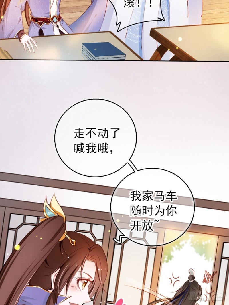 003 一切为了让你爽29