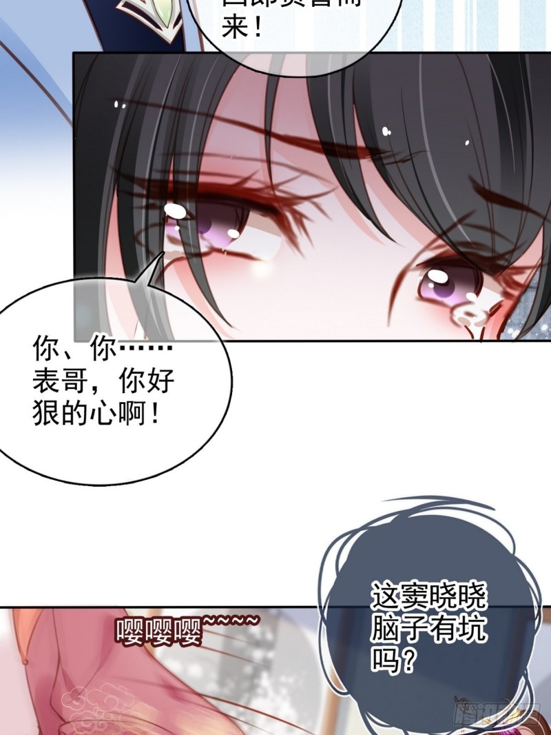 102 叫爹爹10