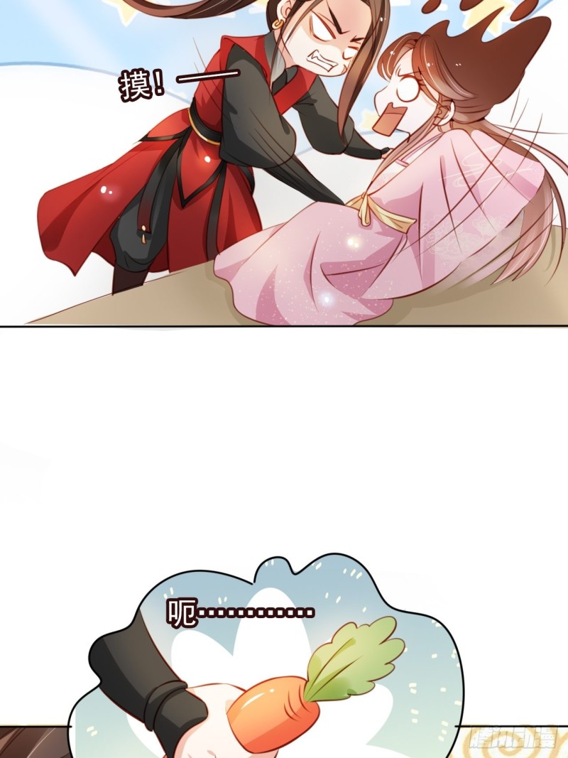 049 姜如不可能是男人34