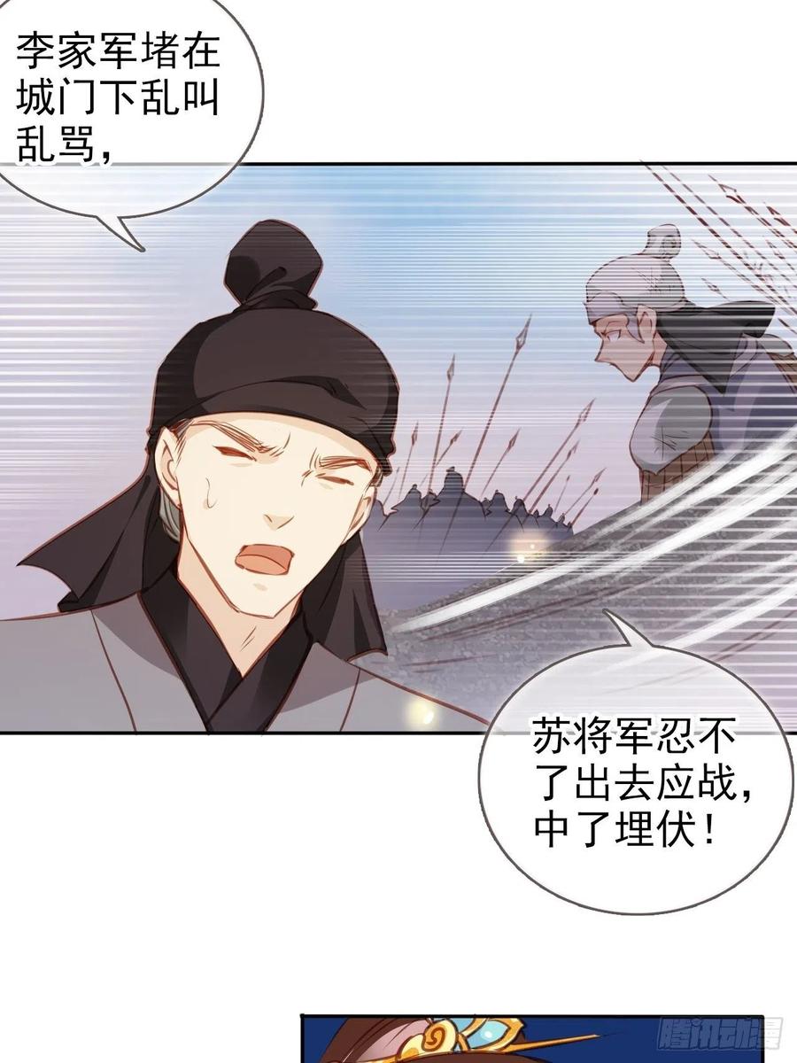 088 拯救长宁公主5