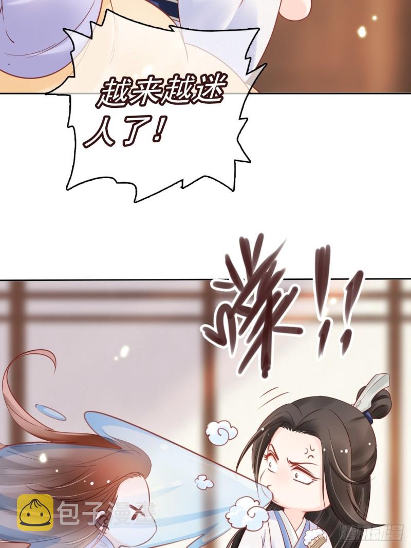028 谁敢撒野9